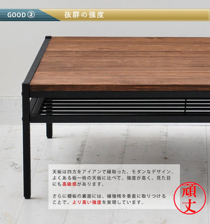天然木 ローテーブル L 95x68cm パイン材 リビングテーブル