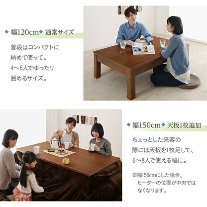 天然木 ウォルナット材 3段階伸長式 こたつテーブル リビングテーブル 伸縮＋高さ調節 テーブル単品