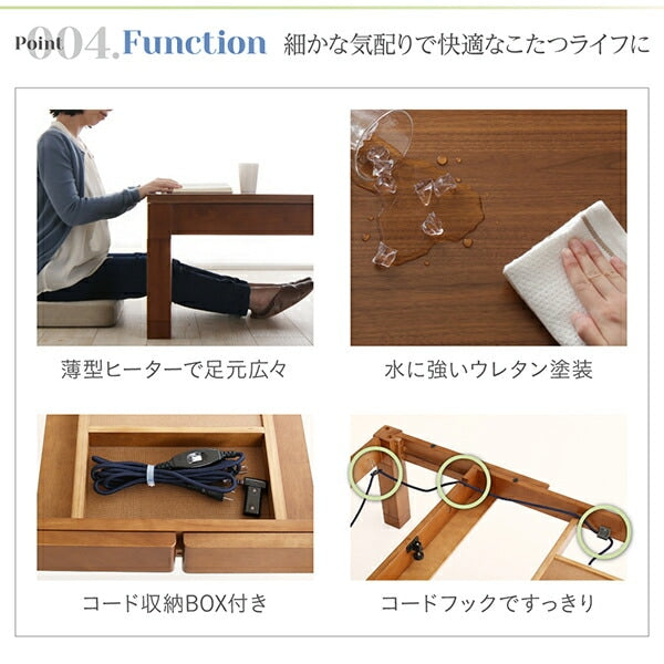 天然木 ウォルナット材 3段階伸長式 こたつテーブル リビングテーブル 伸縮＋高さ調節 テーブル単品