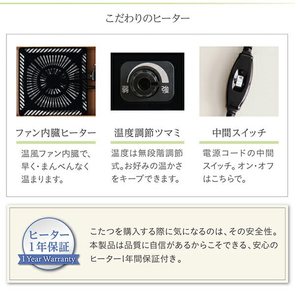 天然木 ウォルナット材 3段階伸長式 こたつテーブル リビングテーブル 伸縮＋高さ調節 テーブル単品
