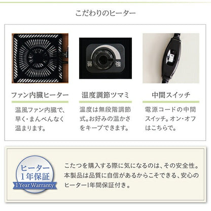 天然木 ウォルナット材 3段階伸長式 こたつテーブル リビングテーブル 伸縮＋高さ調節 テーブル単品