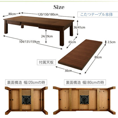 天然木 ウォルナット材 3段階伸長式 こたつテーブル リビングテーブル 伸縮＋高さ調節 テーブル単品