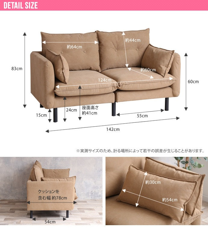 2人掛け 帆布ソファ 幅142cm ゆったり シンプル 脚を外すとローソファ ファブリック クッション付き