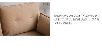 2人掛け 帆布ソファ 幅142cm ゆったり シンプル 脚を外すとローソファ ファブリック クッション付き