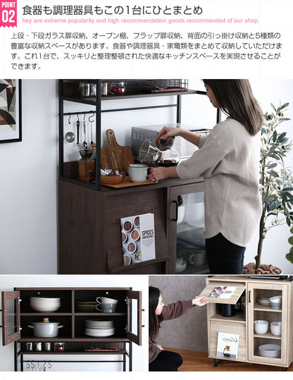 キッチン収納 ガラス扉 幅80cm 食器棚 レンジ台 S字フック付き