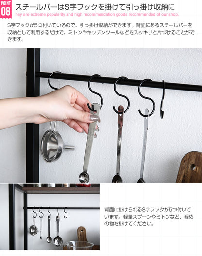 キッチン収納 ガラス扉 幅80cm 食器棚 レンジ台 S字フック付き
