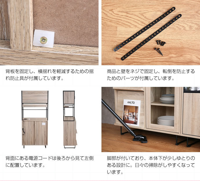 キッチン収納 ガラス扉 幅80cm 食器棚 レンジ台 S字フック付き