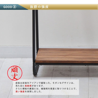 ハンガーラック 重厚感 2本ポール 幅78cm 天然木 パイン材