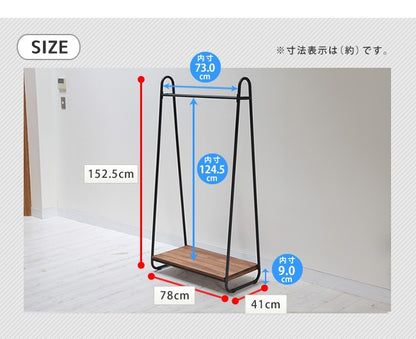 ハンガーラック 重厚感 2本ポール 幅78cm 天然木 パイン材