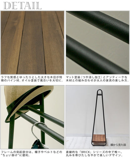 ハンガーラック 重厚感 2本ポール 幅78cm 天然木 パイン材