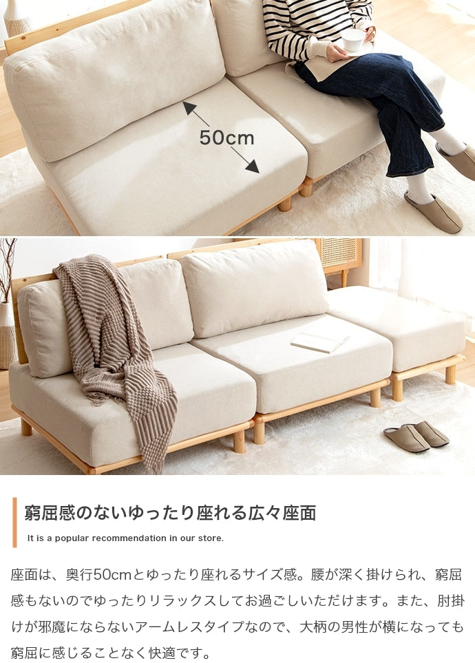ゆったり背もたれ 2人掛けソファ 幅160cm （80+80cm）ファブリック x 天然木 ローソファ 白
