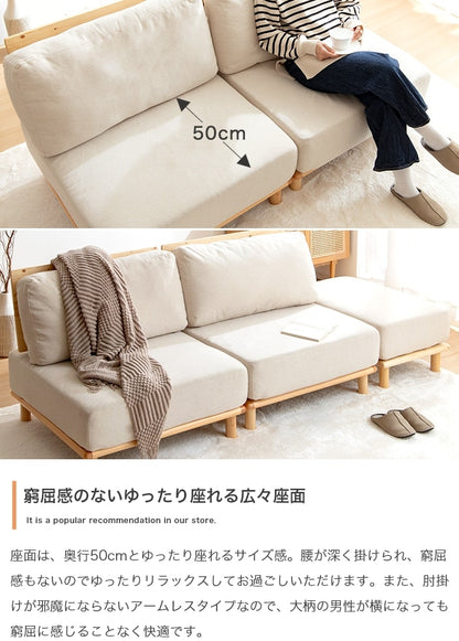 ゆったり背もたれ 2人掛けソファ 幅160cm （80+80cm）ファブリック x 天然木 ローソファ 白