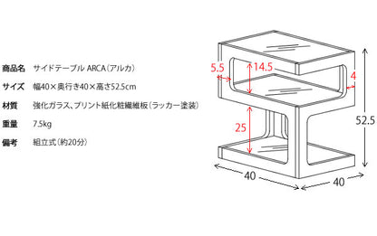 サイドテーブル 40x40cm ソファサイドテーブル ベッドサイドテーブル