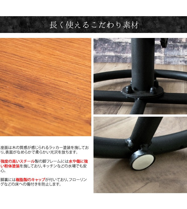 レトロ カウンターチェア 高さ63-73cm ヴィンテージ風デザイン 自転車チェーン + ペダル 天然木座面 レトロモダン インテリア