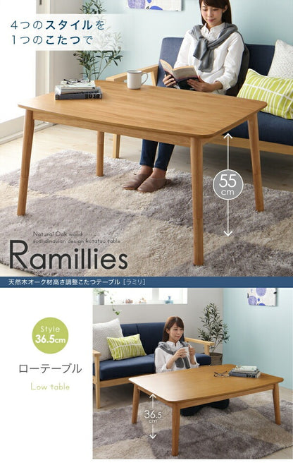 4wayこたつテーブル 75x105cm 北欧デザイン 薄型ヒーター 天然木オーク材