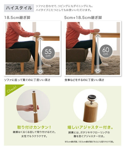 4wayこたつテーブル 75x105cm 北欧デザイン 薄型ヒーター 天然木オーク材
