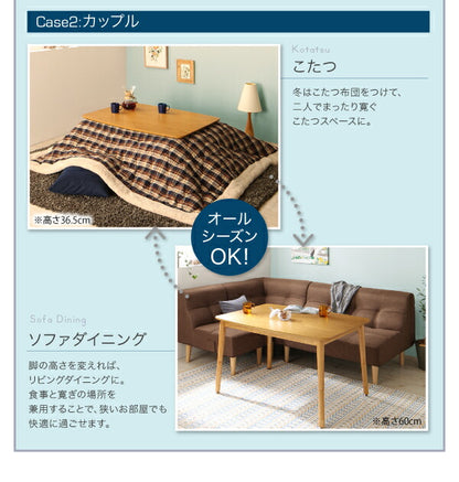 4wayこたつテーブル 75x105cm 北欧デザイン 薄型ヒーター 天然木オーク材