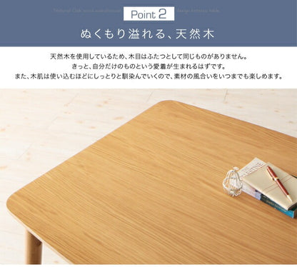 4wayこたつテーブル 75x105cm 北欧デザイン 薄型ヒーター 天然木オーク材