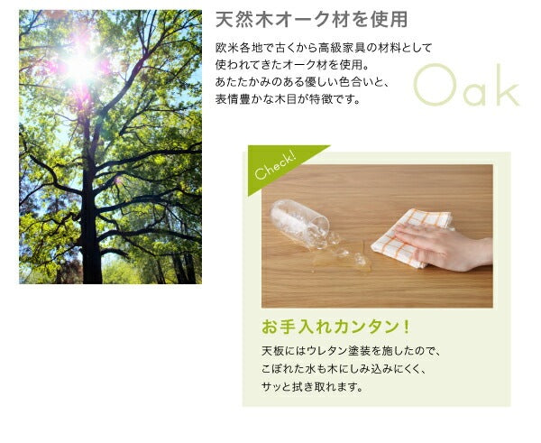 4wayこたつテーブル 75x105cm 北欧デザイン 薄型ヒーター 天然木オーク材