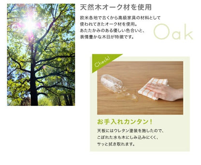 4wayこたつテーブル 75x105cm 北欧デザイン 薄型ヒーター 天然木オーク材