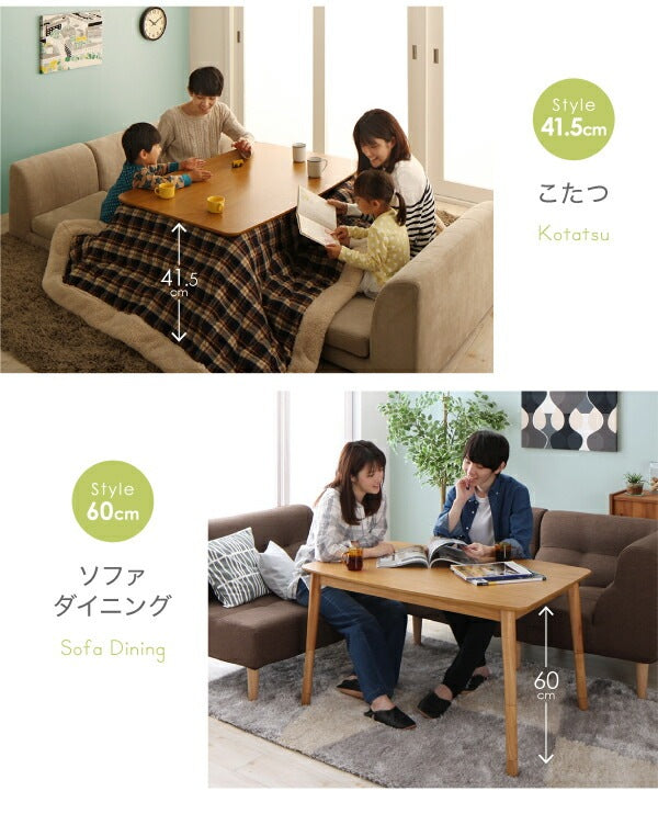 4wayこたつテーブル 75x105cm 北欧デザイン 薄型ヒーター 天然木オーク材