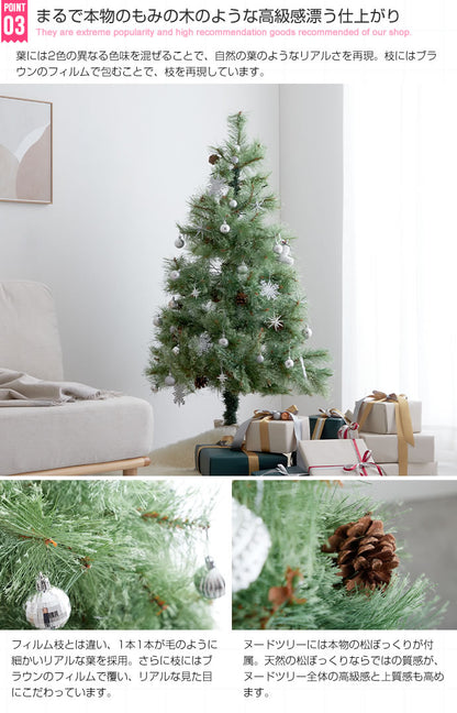 クリスマスツリー 3サイズ 高さ90-120-150cm 玄関 リビング クリスマス Chalo