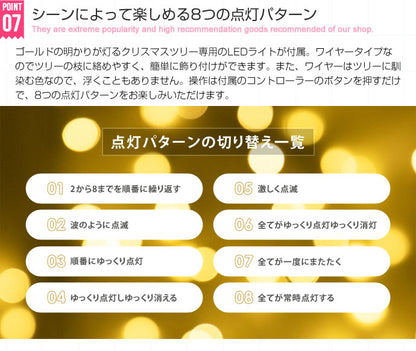 クリスマスツリー 3サイズ 高さ90-120-150cm 玄関 リビング クリスマス Chalo