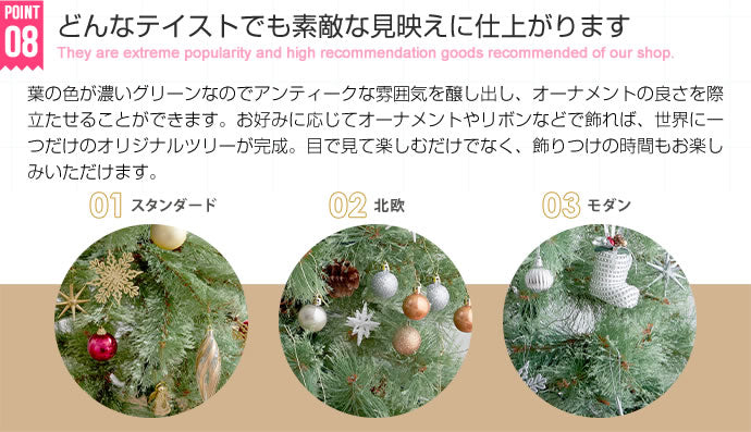 クリスマスツリー 3サイズ 高さ90-120-150cm 玄関 リビング クリスマス Chalo