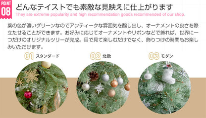 クリスマスツリー 3サイズ 高さ90-120-150cm 玄関 リビング クリスマス Chalo