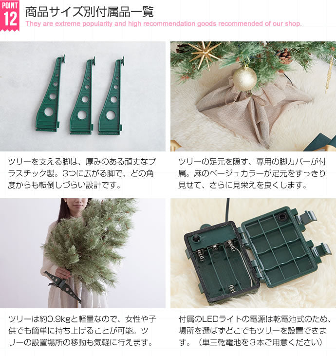 クリスマスツリー 3サイズ 高さ90-120-150cm 玄関 リビング クリスマス Chalo
