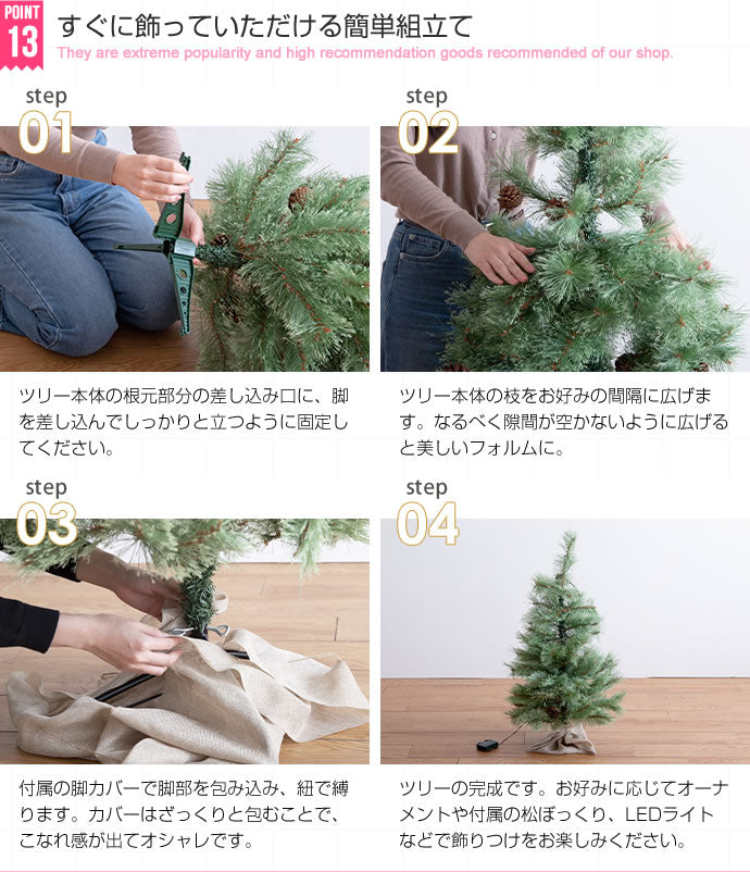 クリスマスツリー 3サイズ 高さ90-120-150cm 玄関 リビング クリスマス Chalo