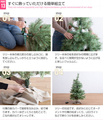 クリスマスツリー 3サイズ 高さ90-120-150cm 玄関 リビング クリスマス Chalo