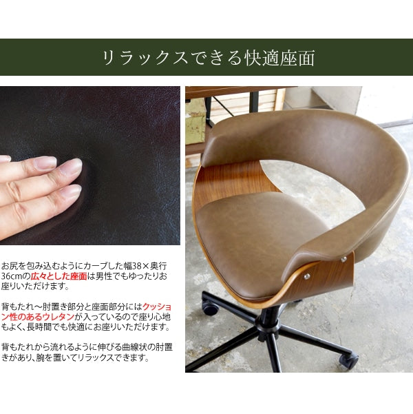 レザーワークチェア 座面高昇降44-54cm キャスター移動 オフィスチェア 椅子 デスクチェア