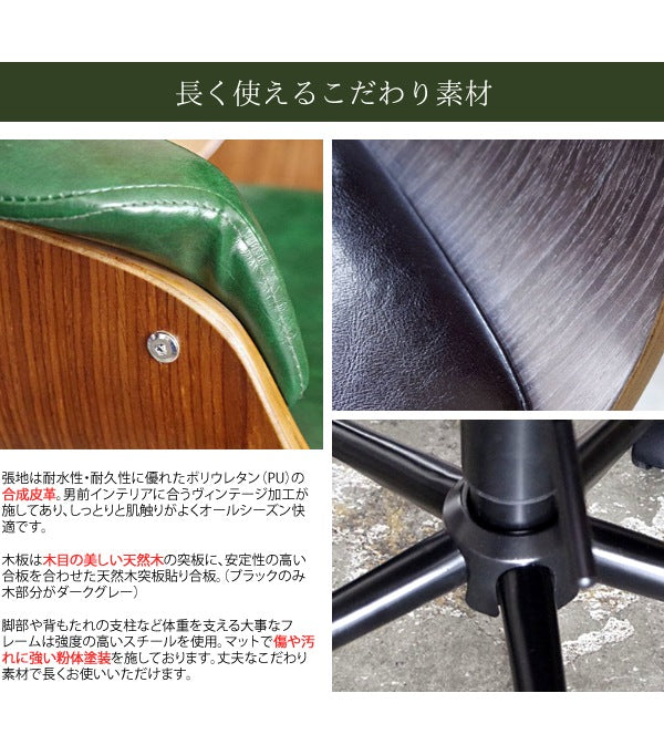 レザーワークチェア 座面高昇降44-54cm キャスター移動 オフィスチェア 椅子 デスクチェア