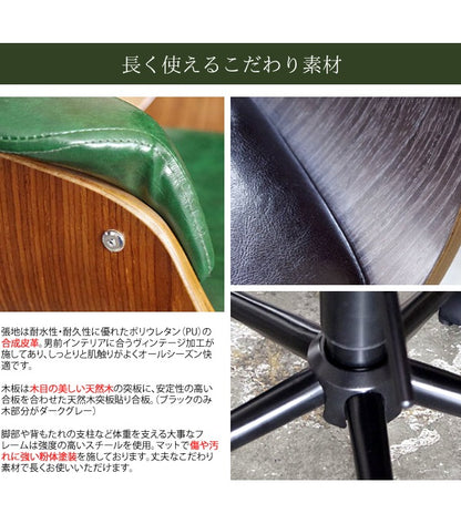レザーワークチェア 座面高昇降44-54cm キャスター移動 オフィスチェア 椅子 デスクチェア