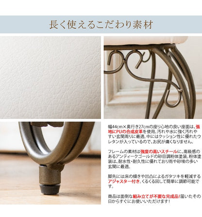姫系 エントランスチェア 玄関チェア Celestia アンティークゴールド