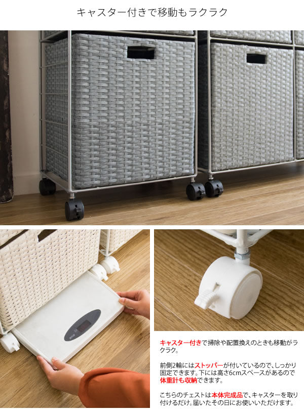 ランドリーチェスト 36x29x109cm ラタン 4段 引出しチェスト
