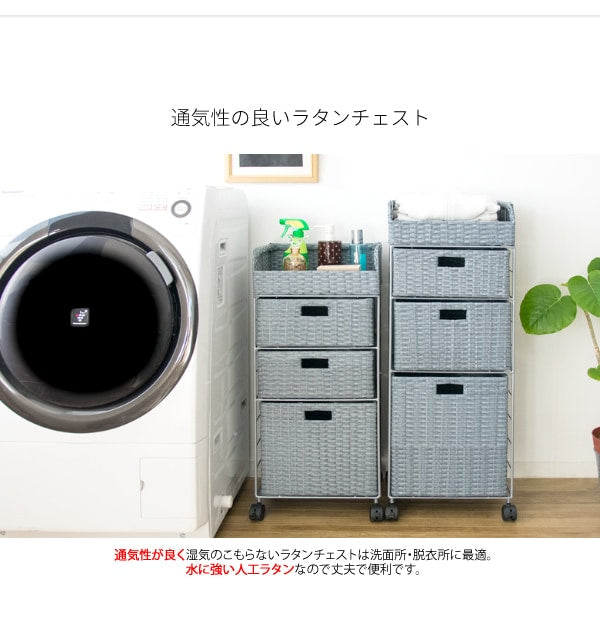 ランドリーチェスト 洗濯かご 69x29x79cm ランドリー収納 ランドリーラック
