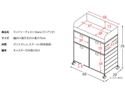 ランドリーチェスト 洗濯かご 69x29x79cm ランドリー収納 ランドリーラック