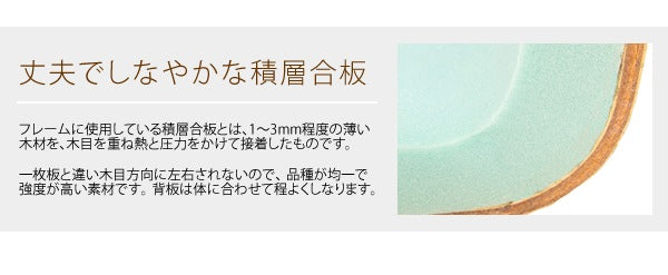 曲げ木デスクチェア 椅子 昇降ワークチェア