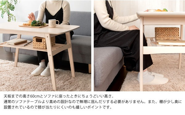 ソファテーブル 高さ60cm 幅100cm 棚付き 天然木 木目 机