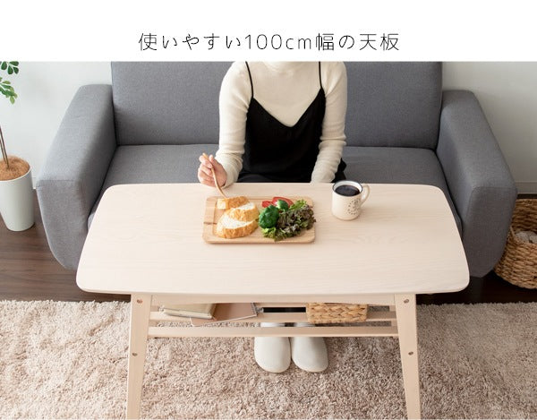 ソファテーブル 高さ60cm 幅100cm 棚付き 天然木 木目 机