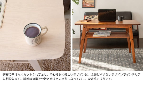 ソファテーブル 高さ60cm 幅100cm 棚付き 天然木 木目 机