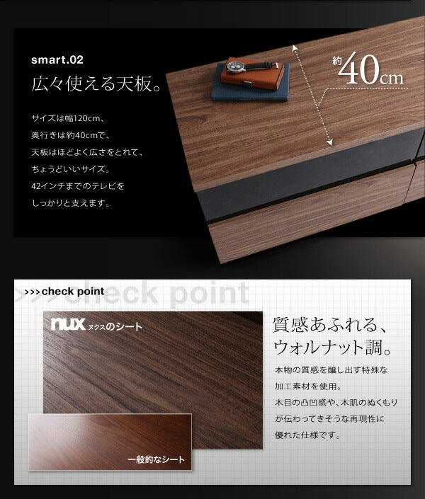 テレビボード ローボード nux テレビ台 シンプルモダンリビングシリーズ