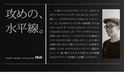 テレビボード ローボード nux テレビ台 シンプルモダンリビングシリーズ