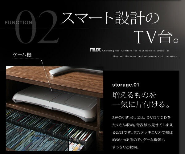 テレビボード ローボード nux テレビ台 シンプルモダンリビングシリーズ