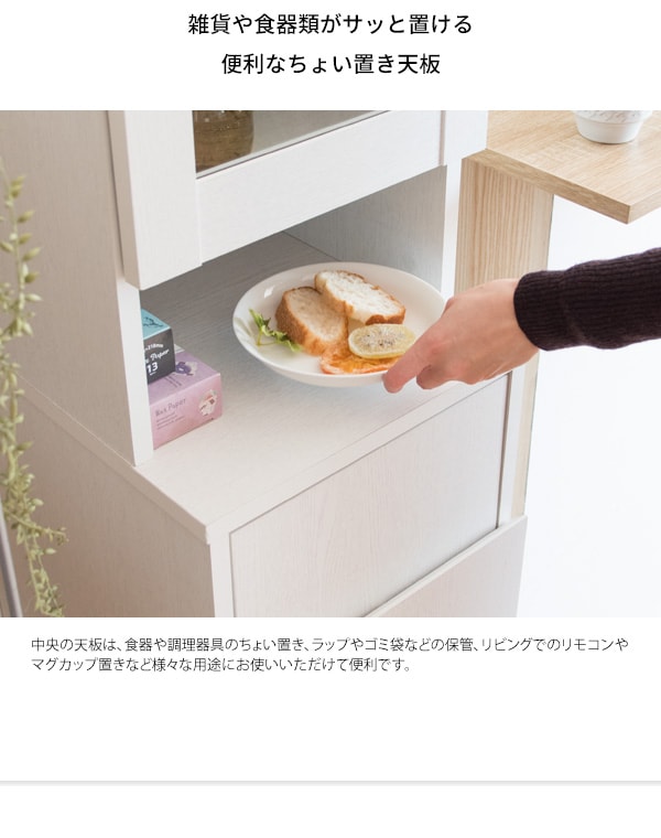 ゴミ箱一体化ラック 幅35cm 省スペース 棚 すきま収納 スリム