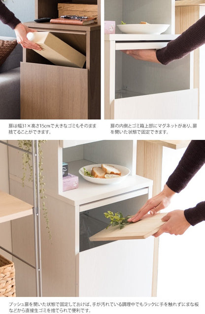 ゴミ箱一体化ラック 幅35cm 省スペース 棚 すきま収納 スリム