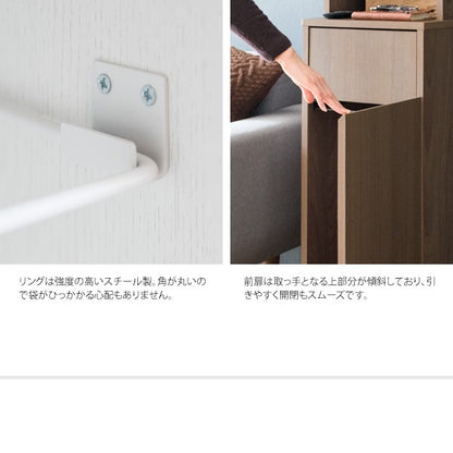 ゴミ箱一体化ラック 幅35cm 省スペース 棚 すきま収納 スリム
