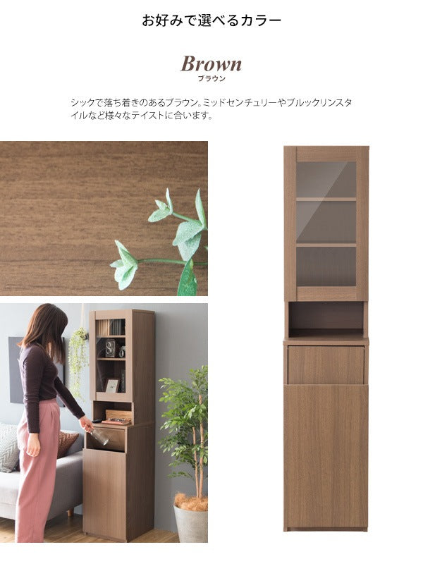 ゴミ箱一体化ラック 幅35cm 省スペース 棚 すきま収納 スリム